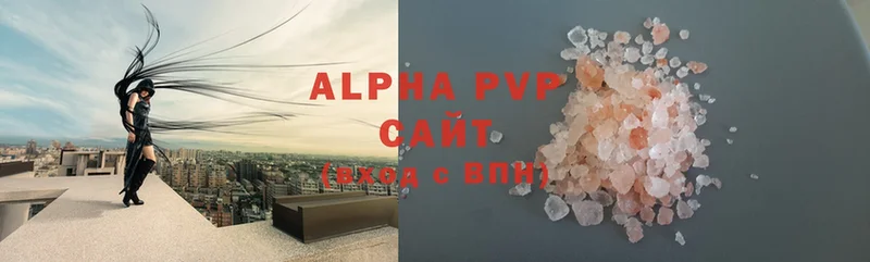 Где продают наркотики Приморск МАРИХУАНА  АМФ  БУТИРАТ  Меф  Cocaine  A-PVP  Гашиш 